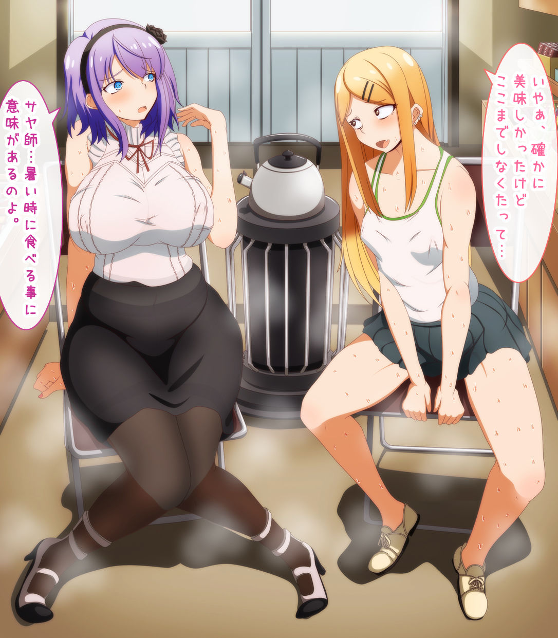 Asedaku Shoujo page 1 full