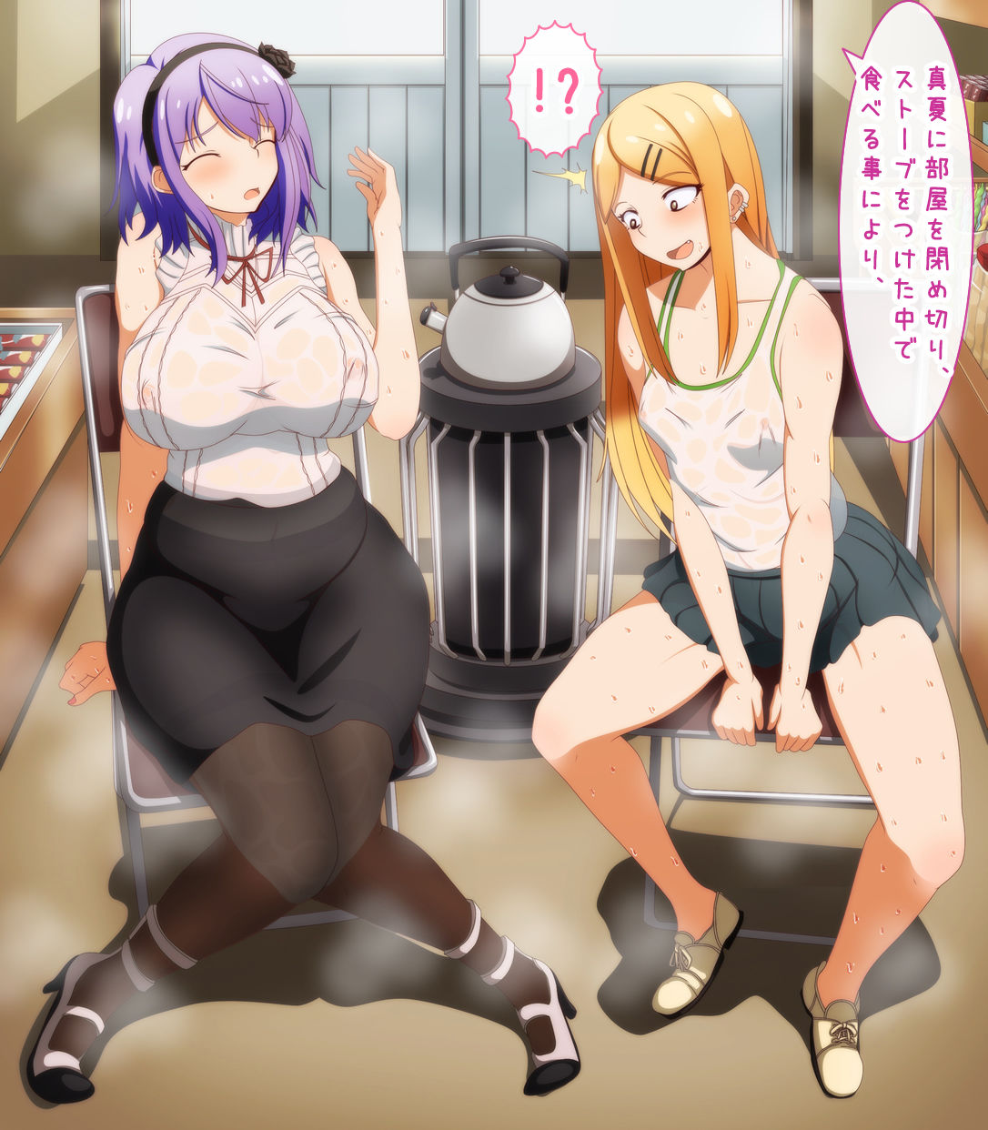 Asedaku Shoujo page 2 full
