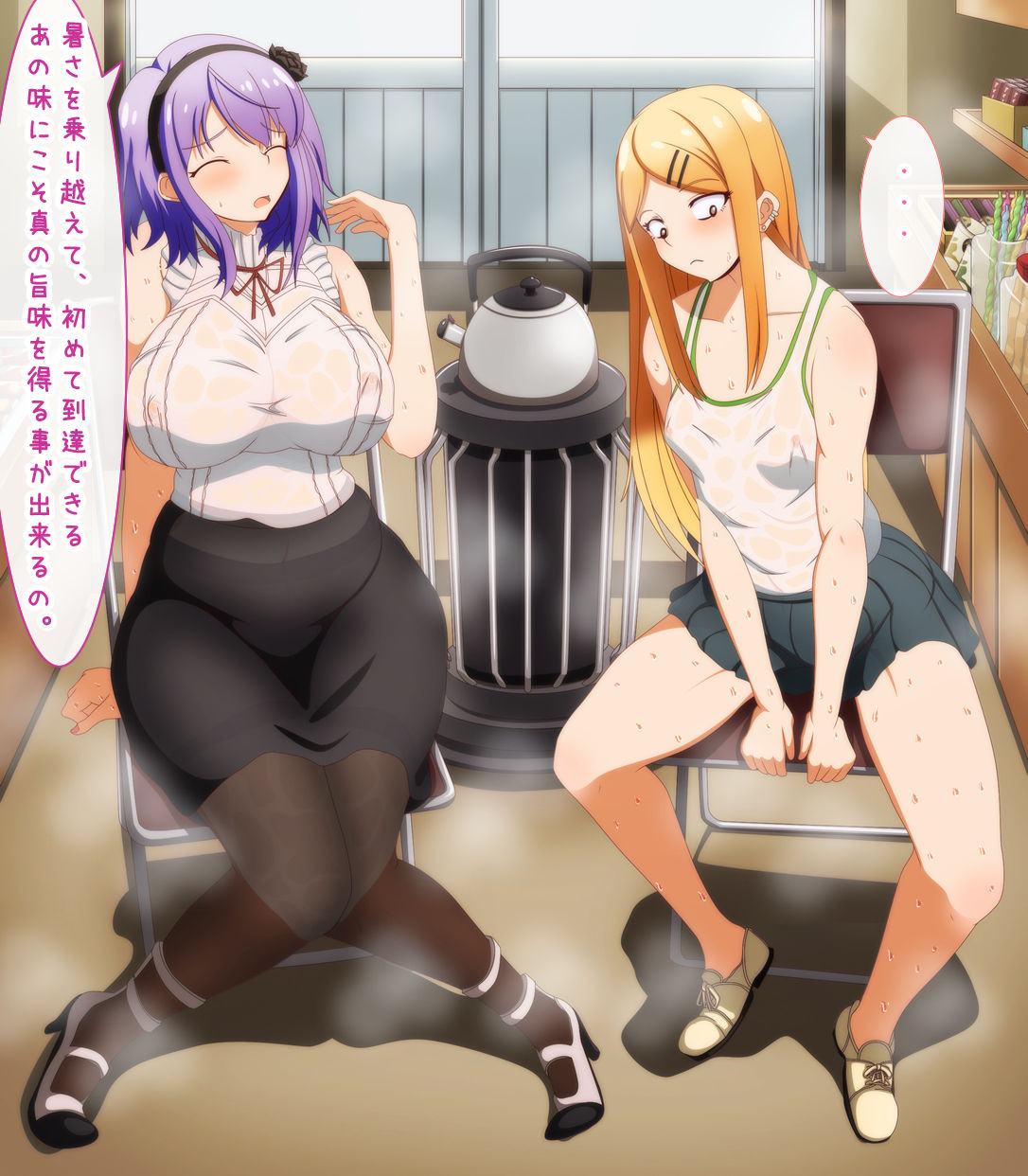 Asedaku Shoujo page 3 full