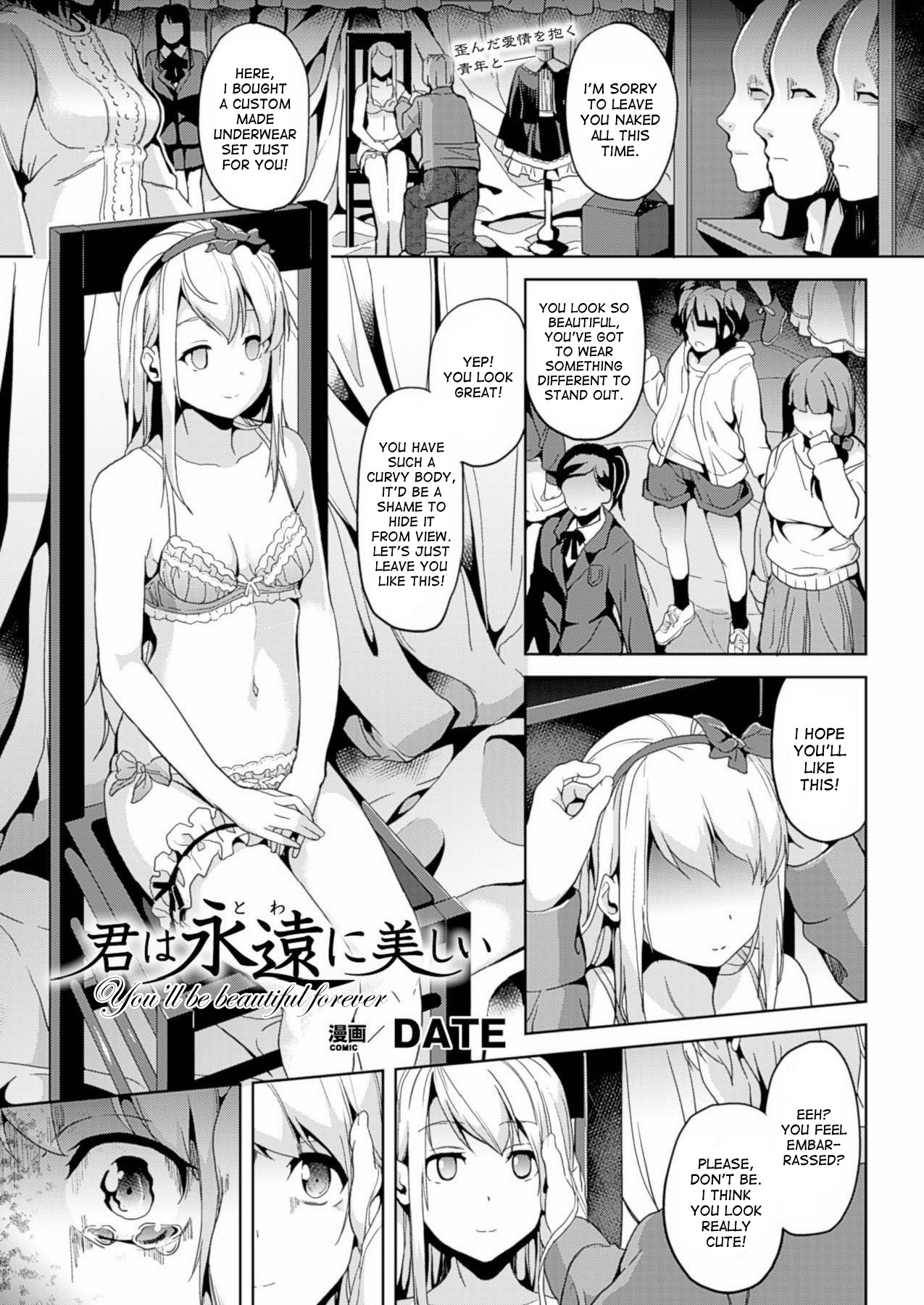 Kimi wa Eien ni Utsukushii | You'll be beautiful forever page 1 full