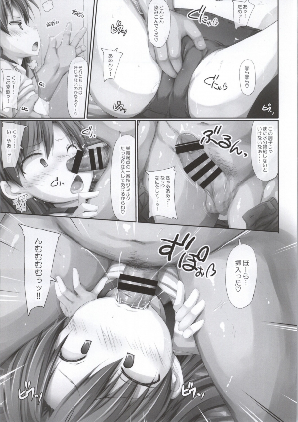 inferno page 10 full