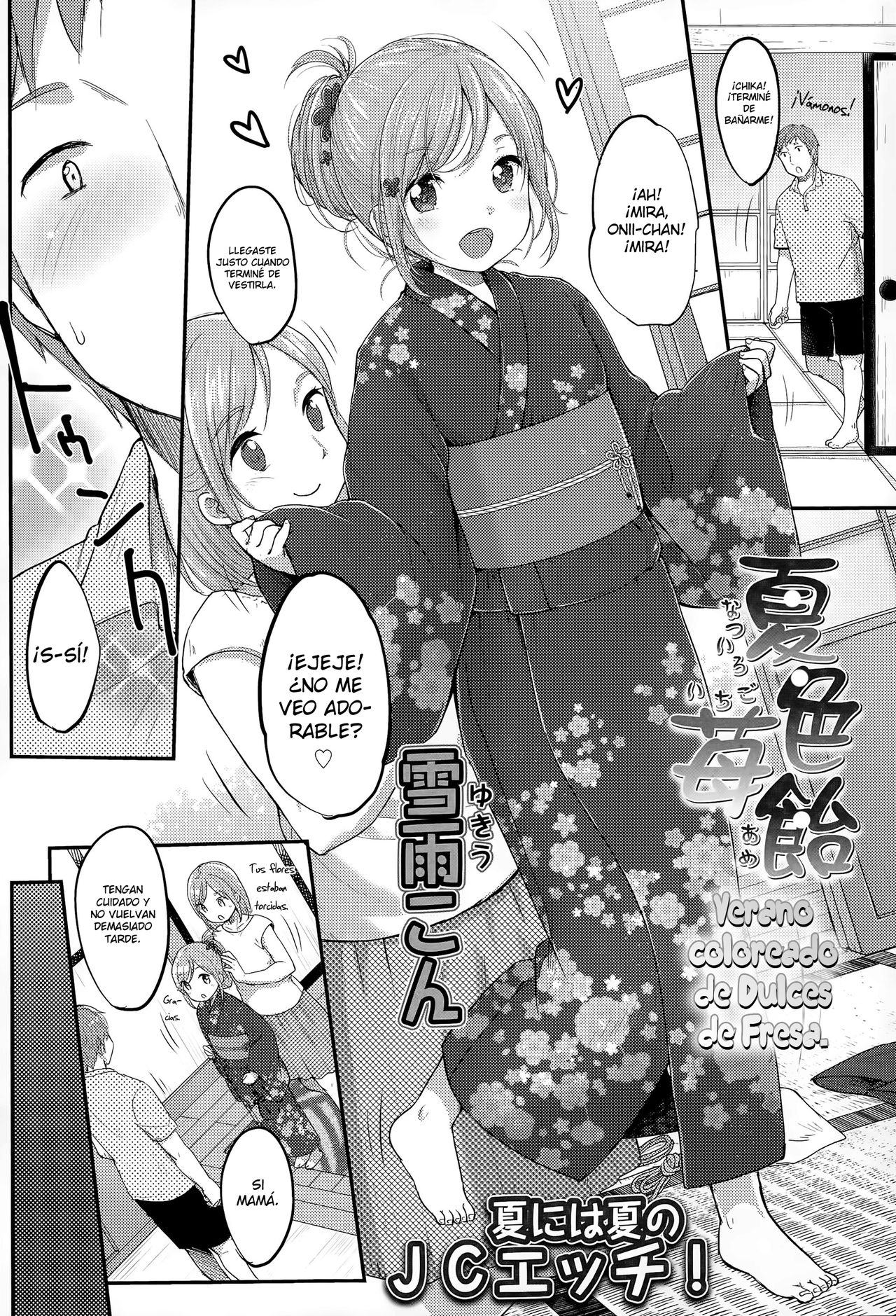 Natsuiro Ichigoame | Summer Coloured Strawberry Candy page 2 full