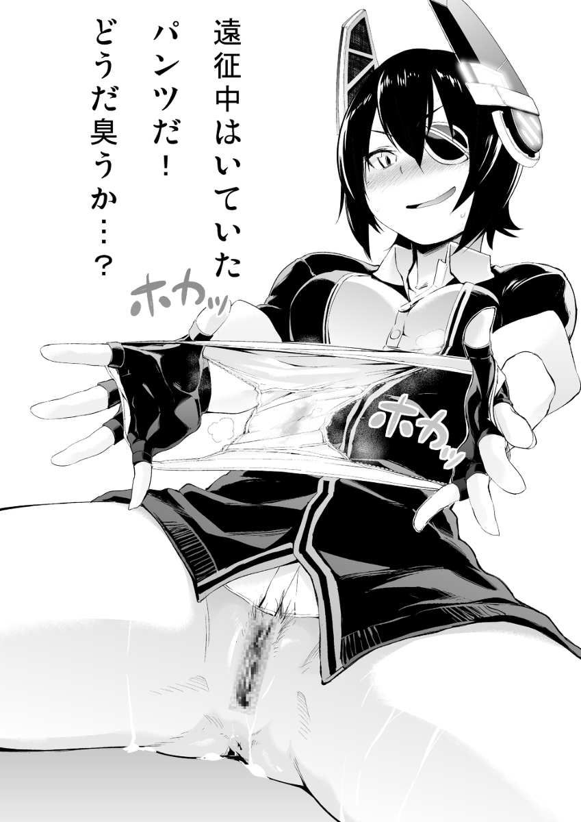 Pixiv Artist - Kito Sakeru page 1 full