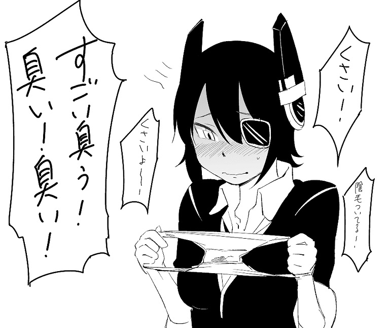Pixiv Artist - Kito Sakeru page 3 full