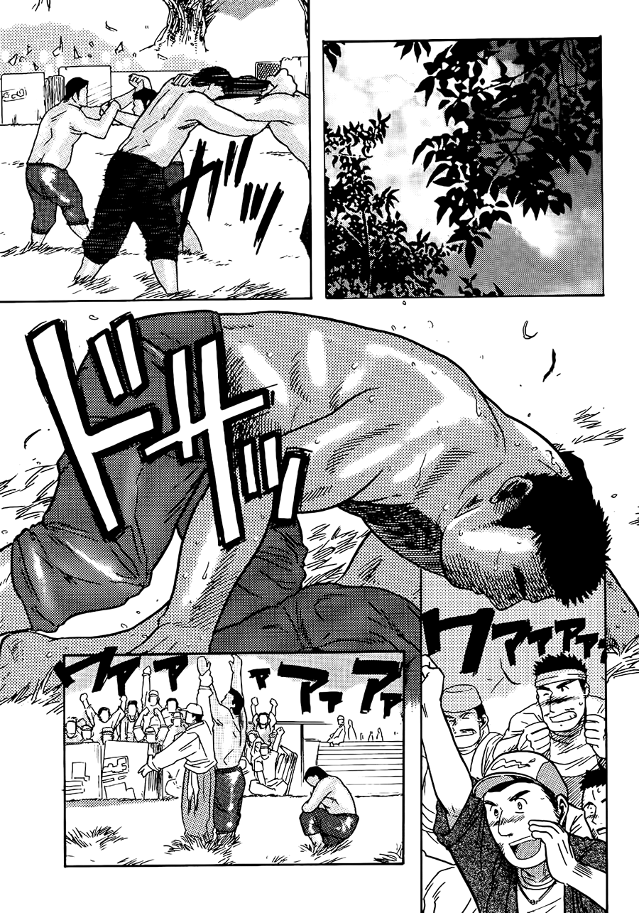 Hamam page 3 full
