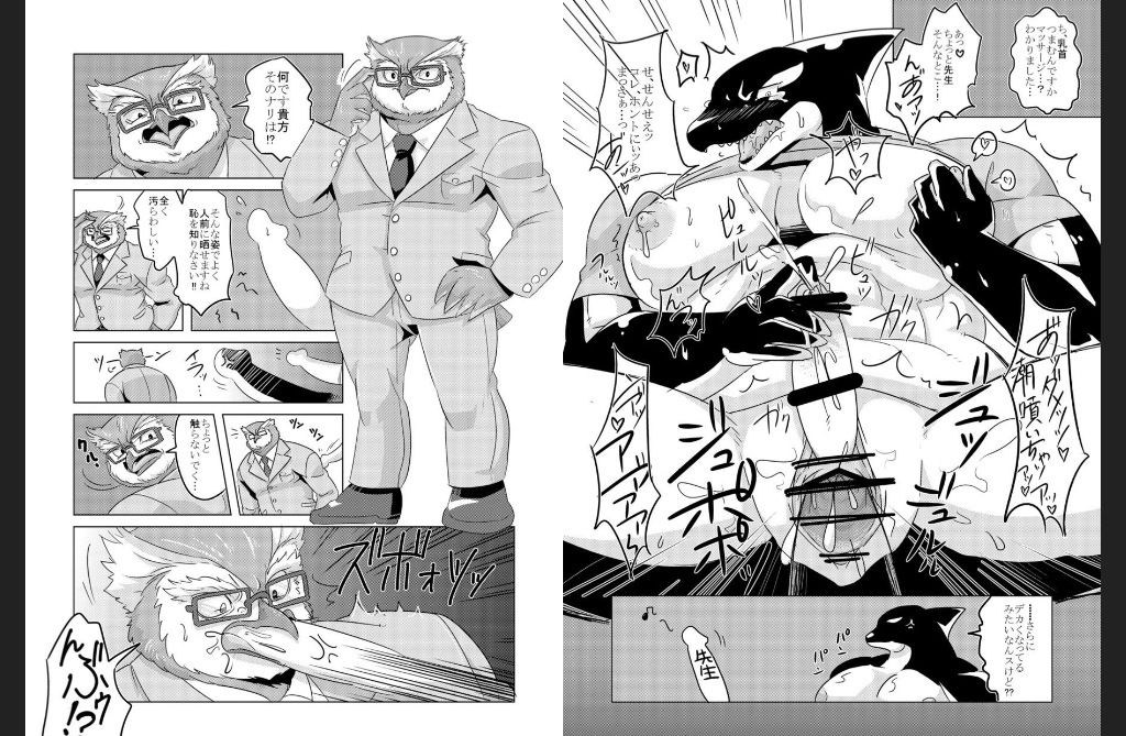 2p. page 4 full