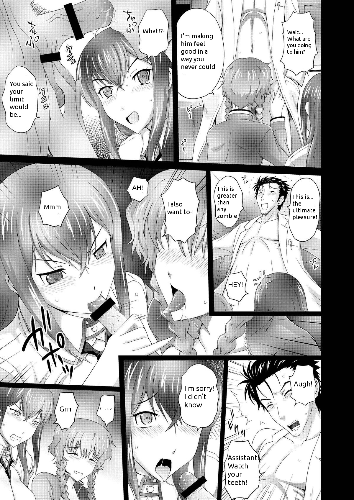 Heavens;Gate page 3 full