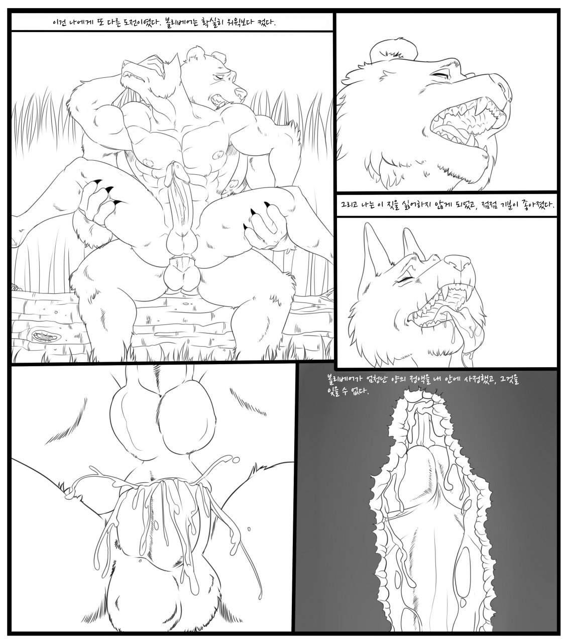 A normal day on top lane page 6 full