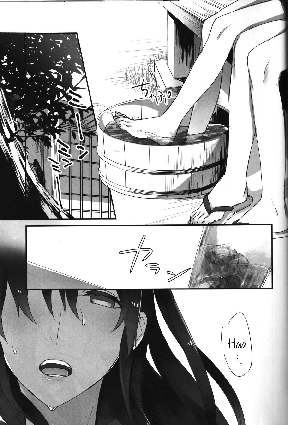 Yuuten 40℃ no Koibito | Melting Together at 40℃ Lovers page 2 full