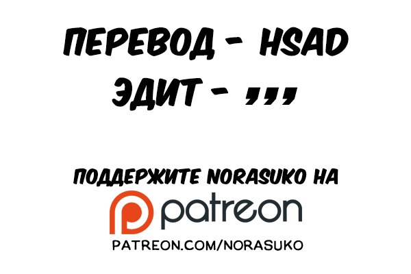 Stranded | Брошенная page 9 full