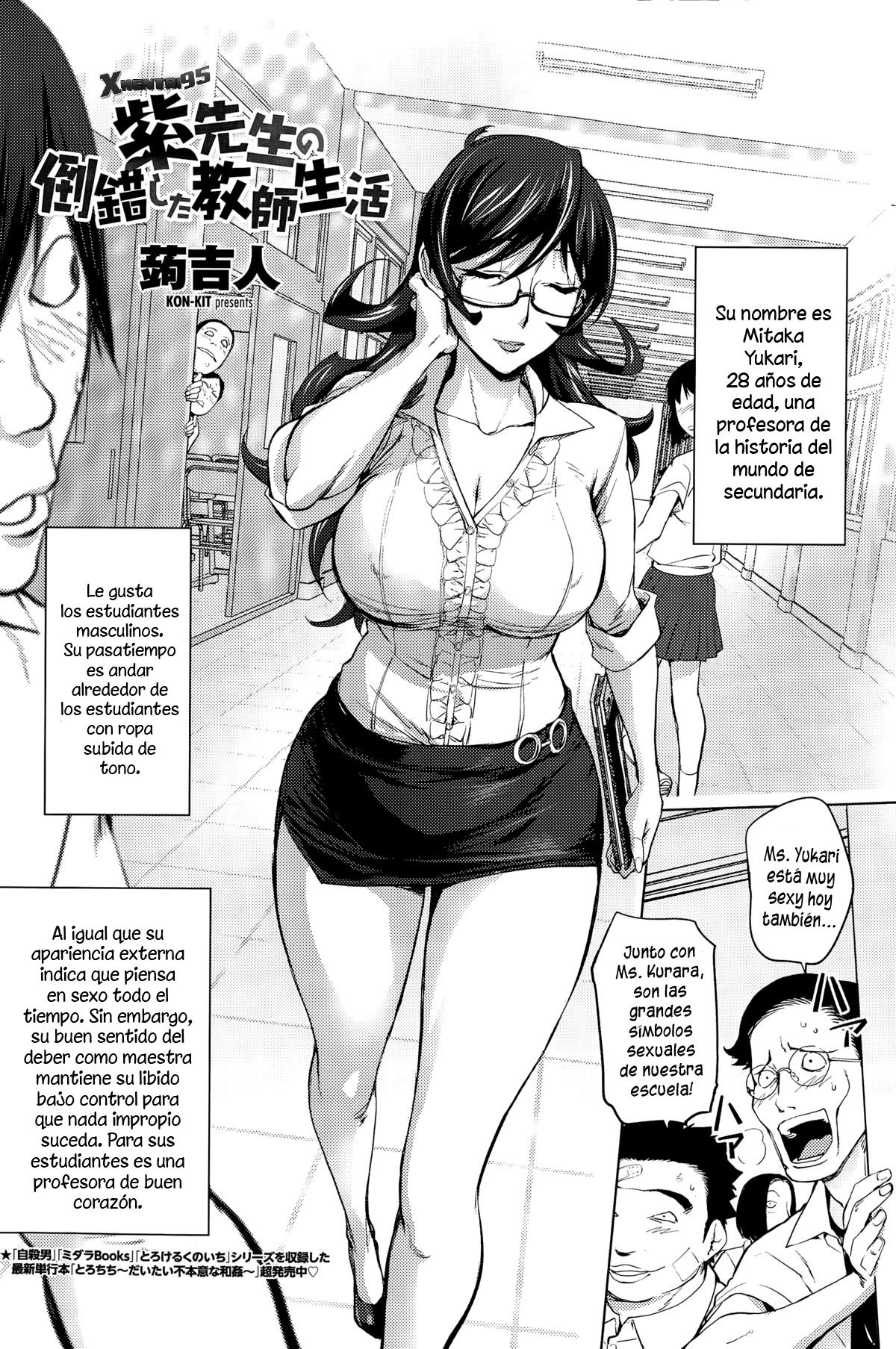 Yukari-sensei no Tousaku Shita Kyoushi Seikatsu - Page 2 - IMHentai