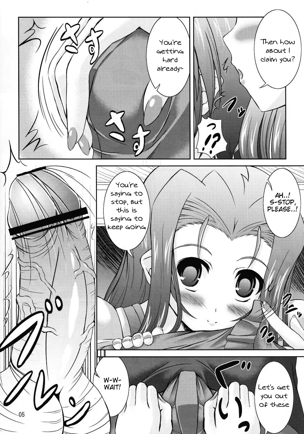 Mega☆Pai | Mega☆Tits page 5 full