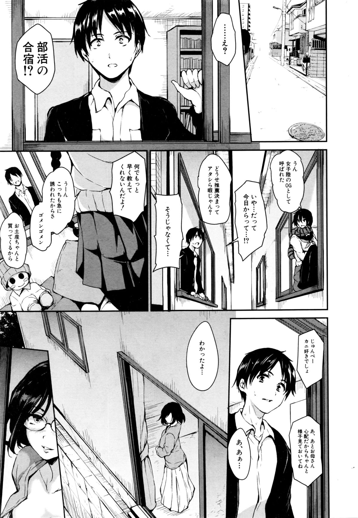BUSTER COMIC 2016-03 page 10 full