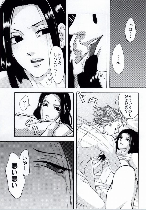 MIX! page 2 full