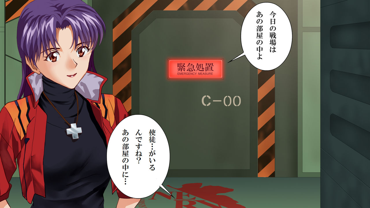 Rei to Asuka no Kokan no AT Field ni Semen o Sosogu Bokura no Jinrui Hokan Keikaku page 5 full