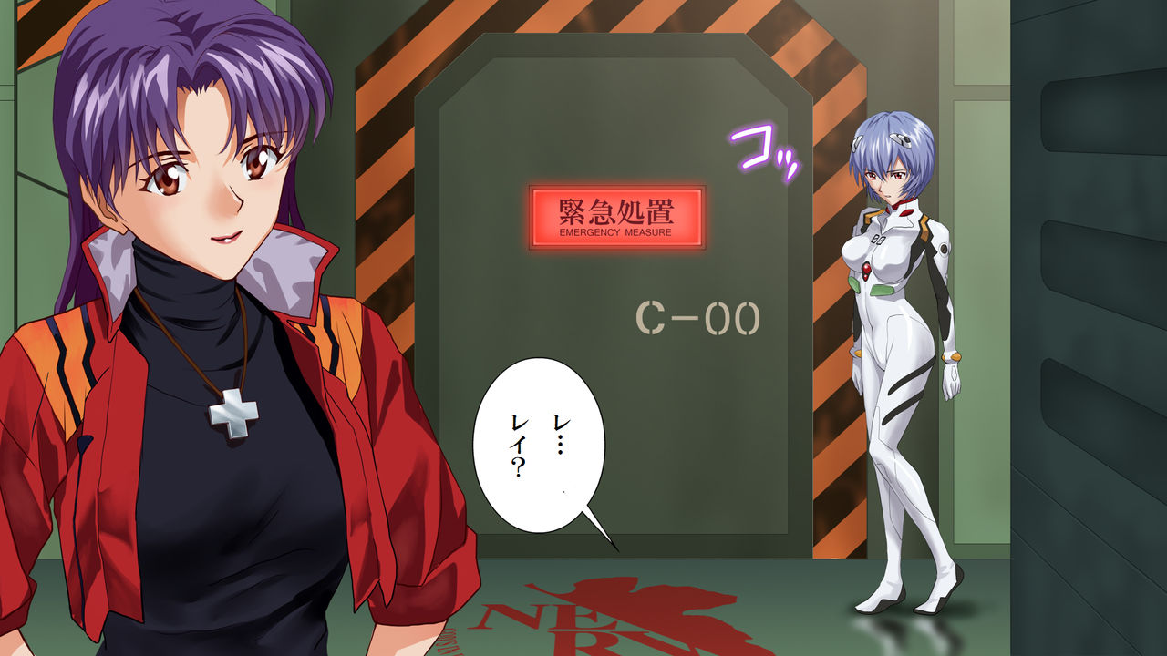 Rei to Asuka no Kokan no AT Field ni Semen o Sosogu Bokura no Jinrui Hokan Keikaku page 6 full