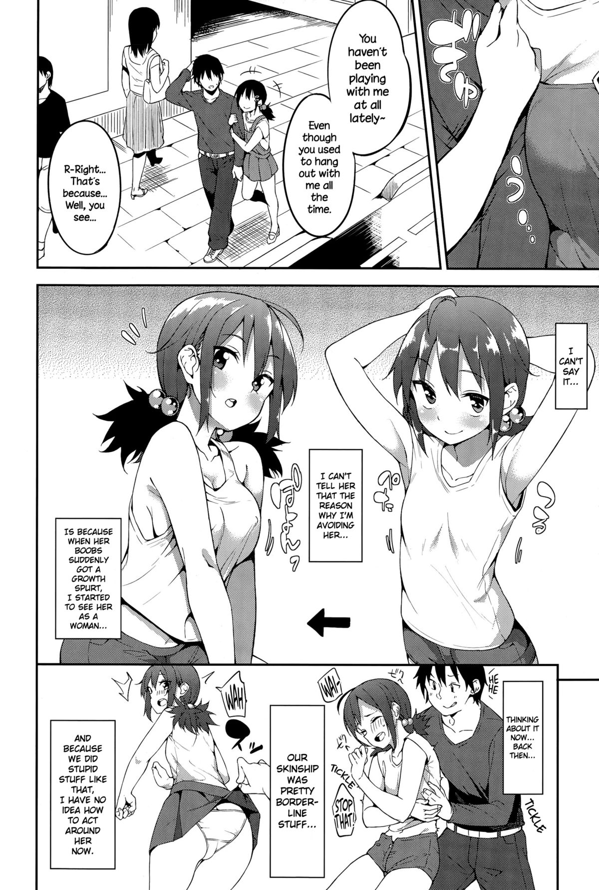 Koigokoro page 2 full