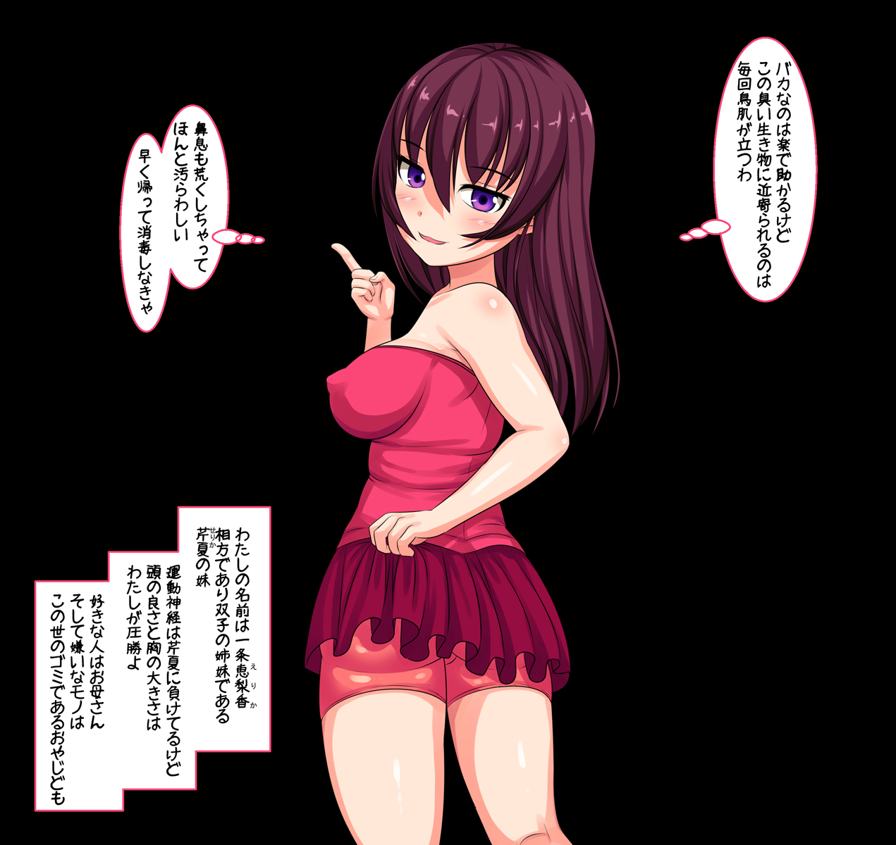 Oyajigari ni Shippai Shita Loli Shimai ga Kichiku Choukyou de Botebara Nikubenki ni Sarechau Ohanashi page 4 full