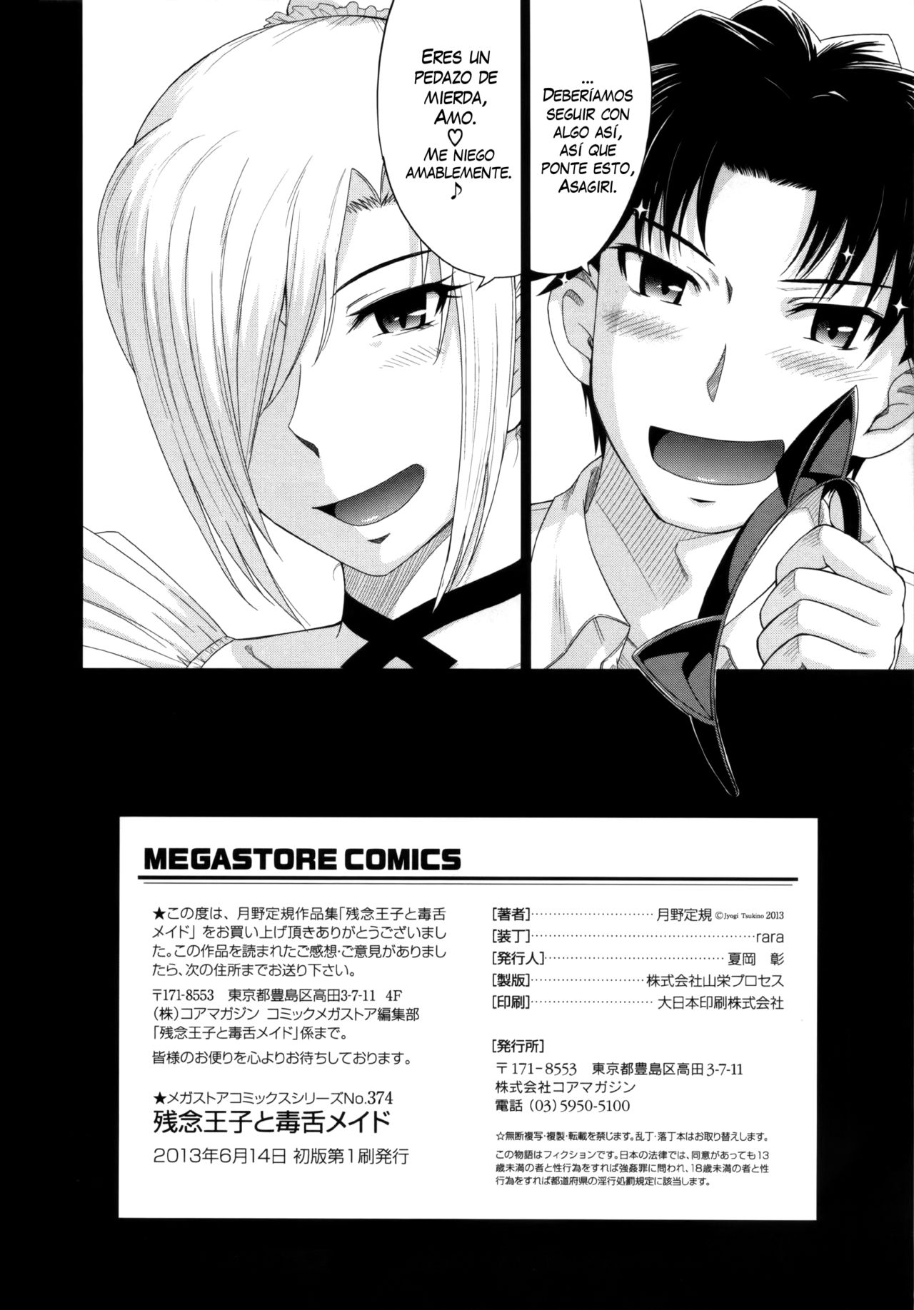 Zannen Ouji to Nekomimi Maid + Zannen Ouji to Dokuzetsu Ninpu page 10 full
