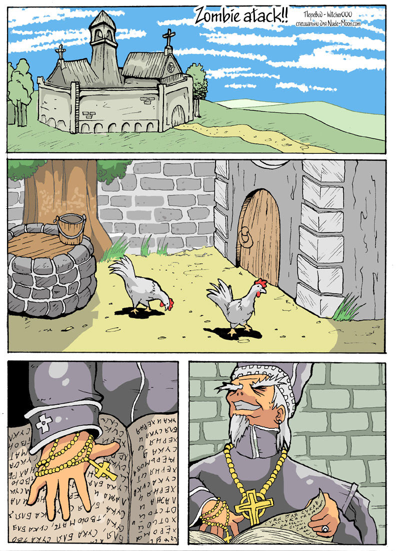 Zombie atack!! page 1 full
