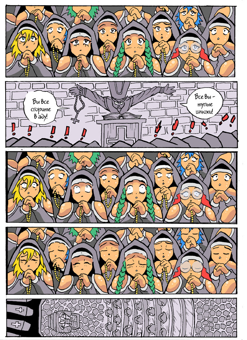 Zombie atack!! page 2 full