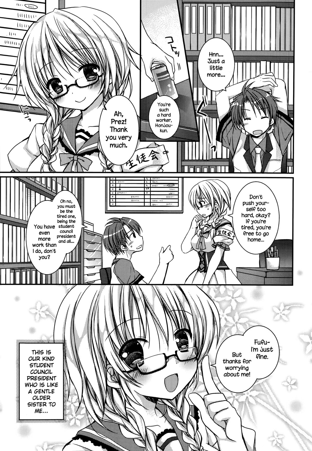 Pretty Virgin page 1 full