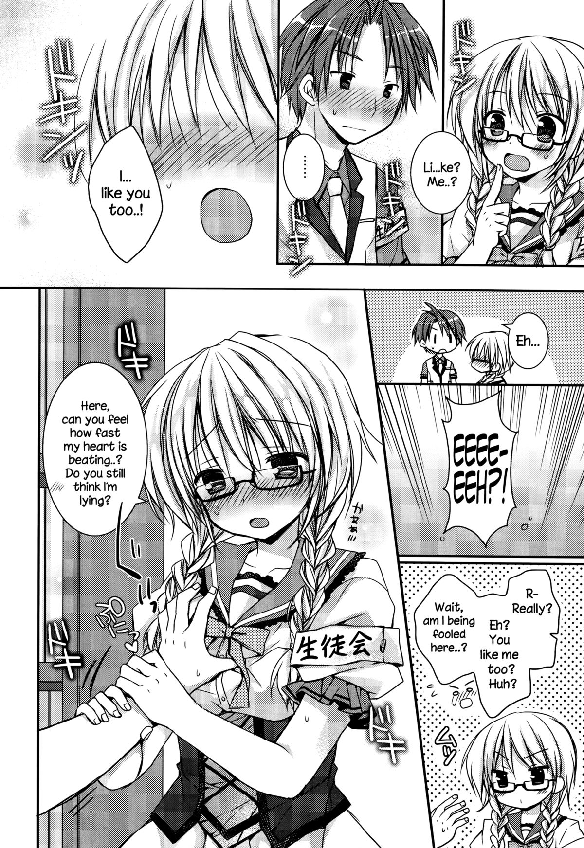 Pretty Virgin page 6 full