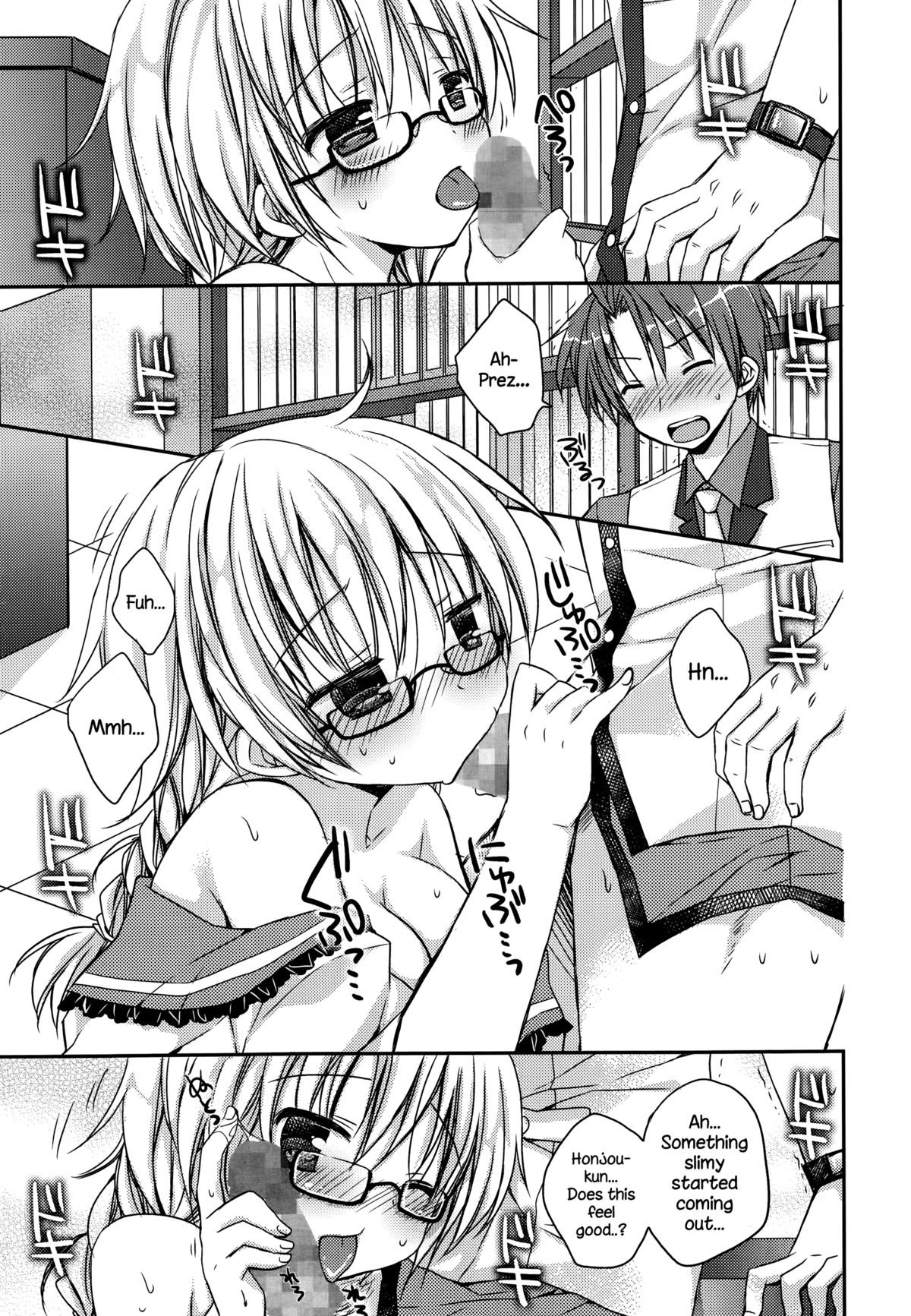 Pretty Virgin page 9 full