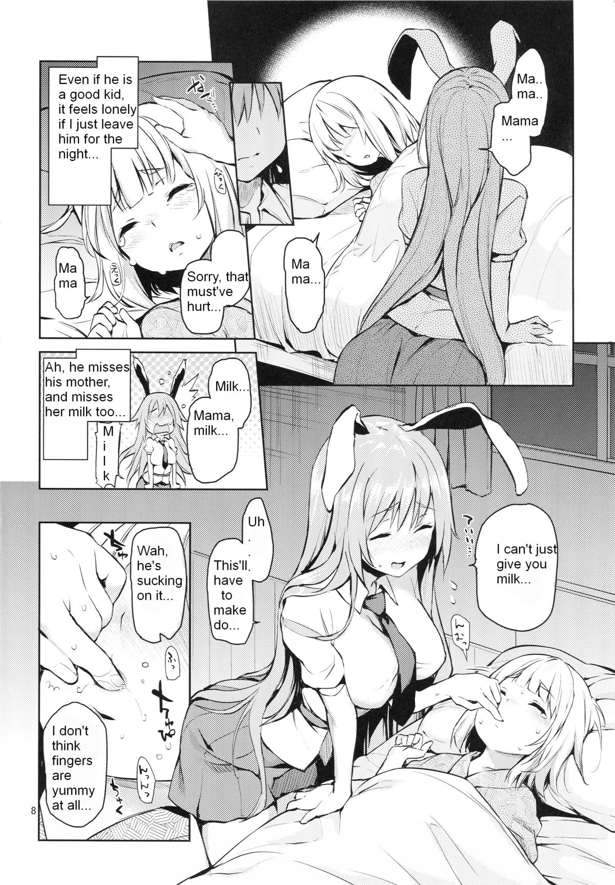 Suwasete Kudasai Udonge Mama! | Let me suck it, Udongemama! page 7 full