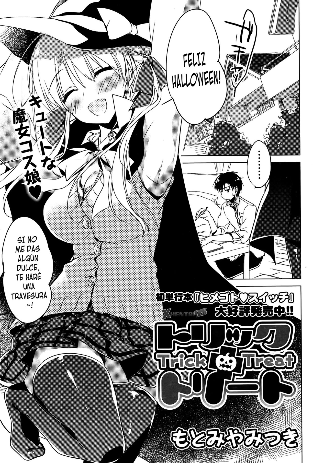 Trick + Treat page 1 full