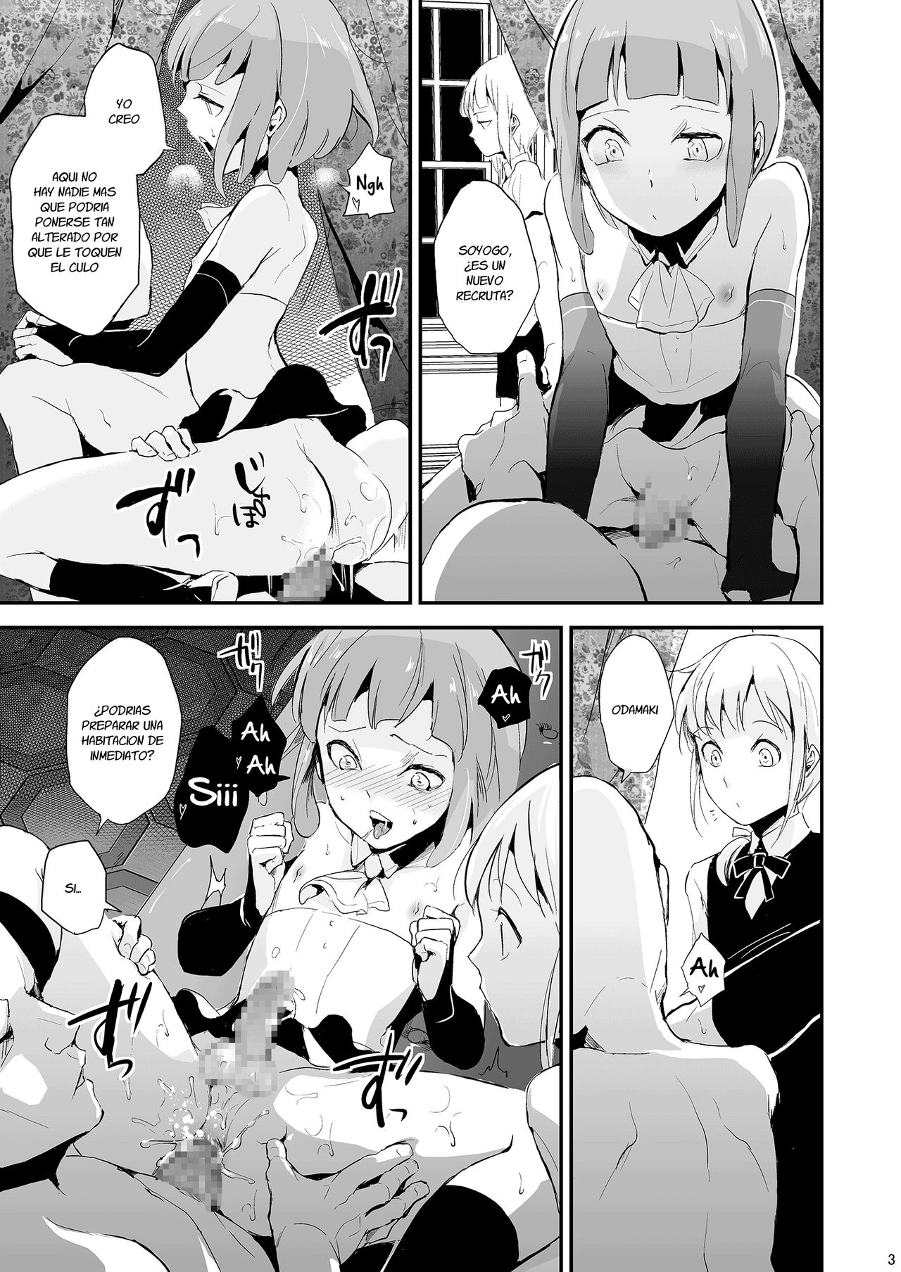 Yuugatou Club 2 page 4 full