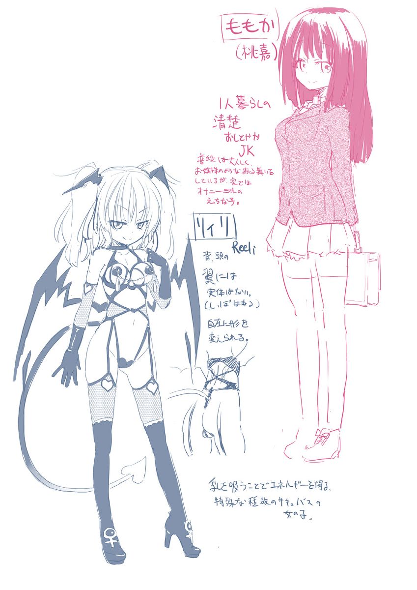 Chichi Yuri Girls | 치치유리 걸즈 page 9 full