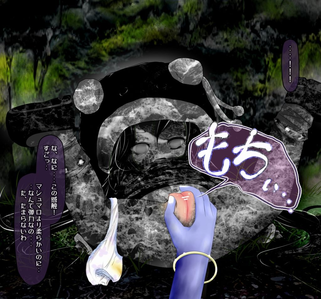 【Sekka】kuritorisu wa kōranai - hagure bōken-sha no tsudzuki& kasshoku kenshi - page 5 full