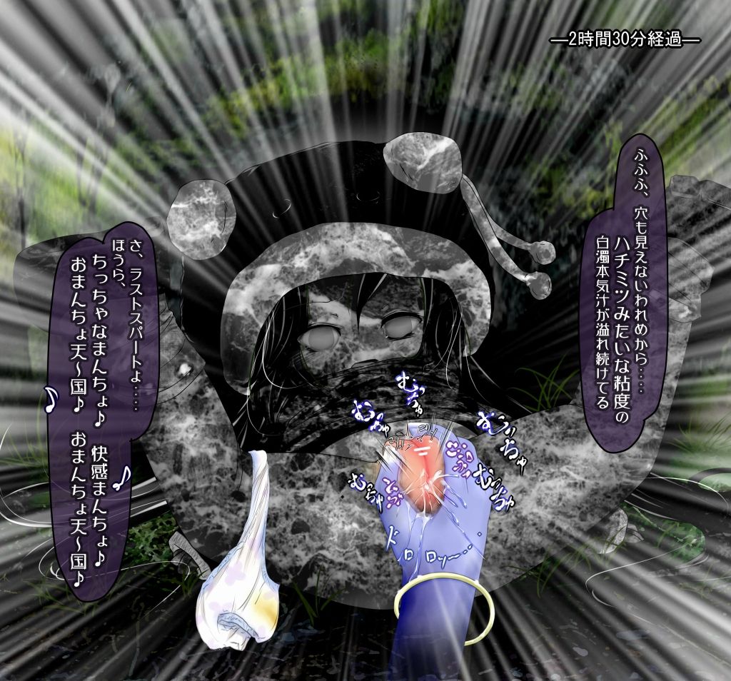 【Sekka】kuritorisu wa kōranai - hagure bōken-sha no tsudzuki& kasshoku kenshi - page 8 full