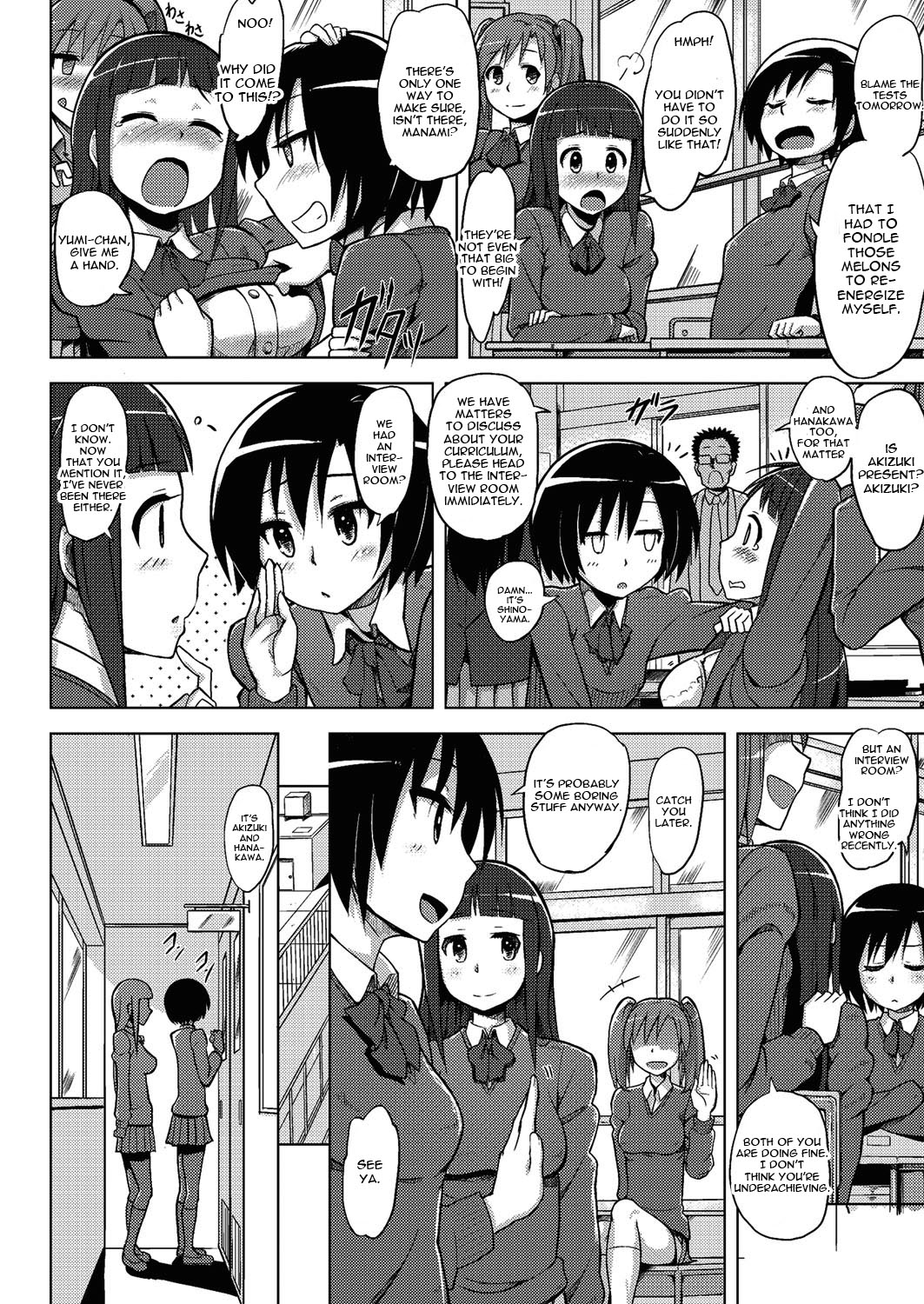 Immoral Lesson page 2 full
