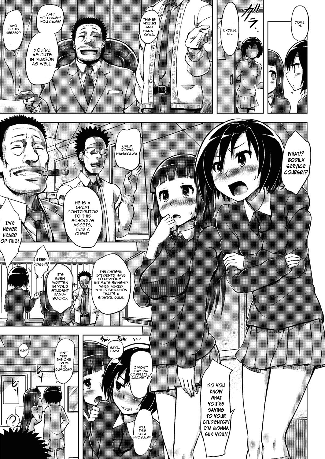 Immoral Lesson page 3 full