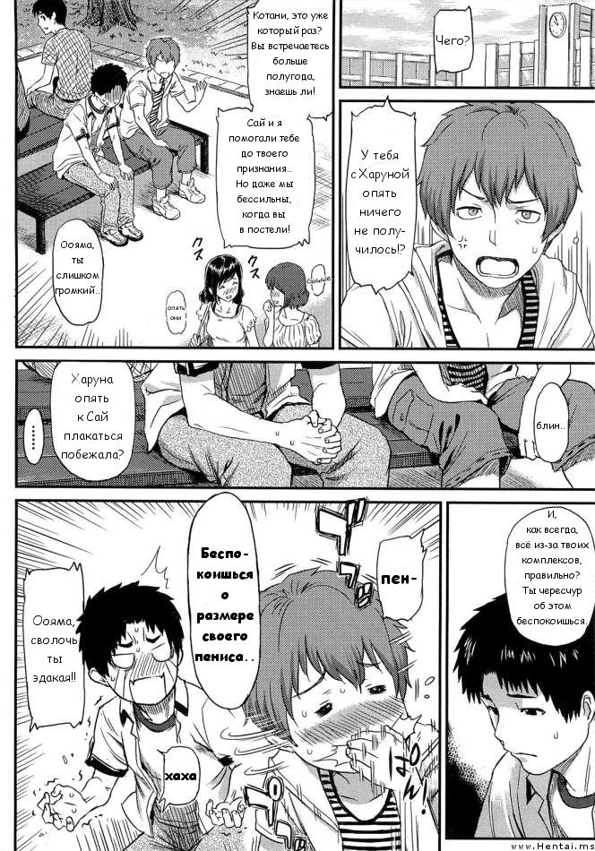 Little Problem page 2 full