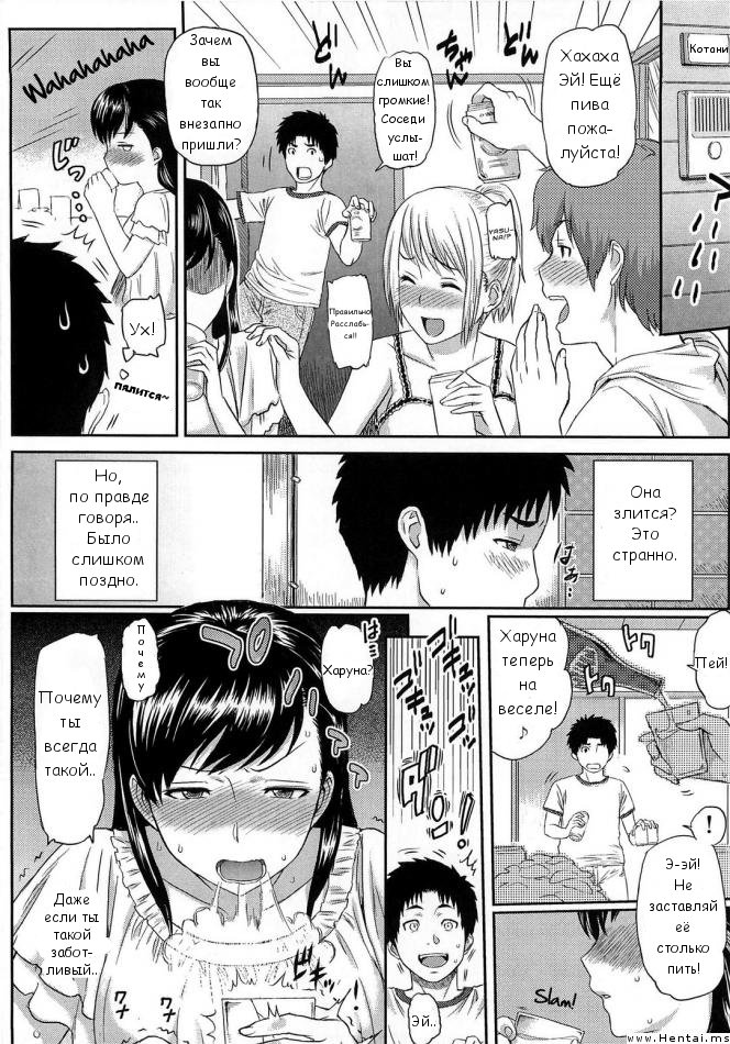 Little Problem page 4 full