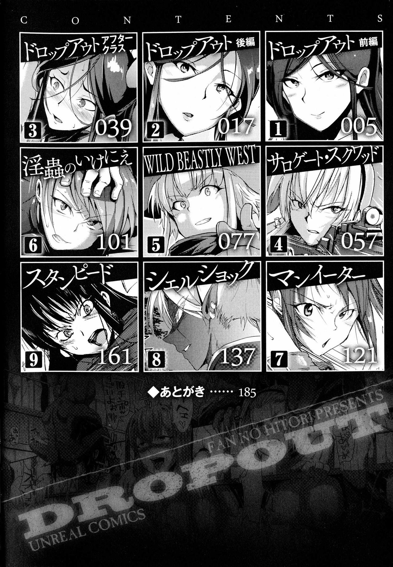 Dropout page 4 full