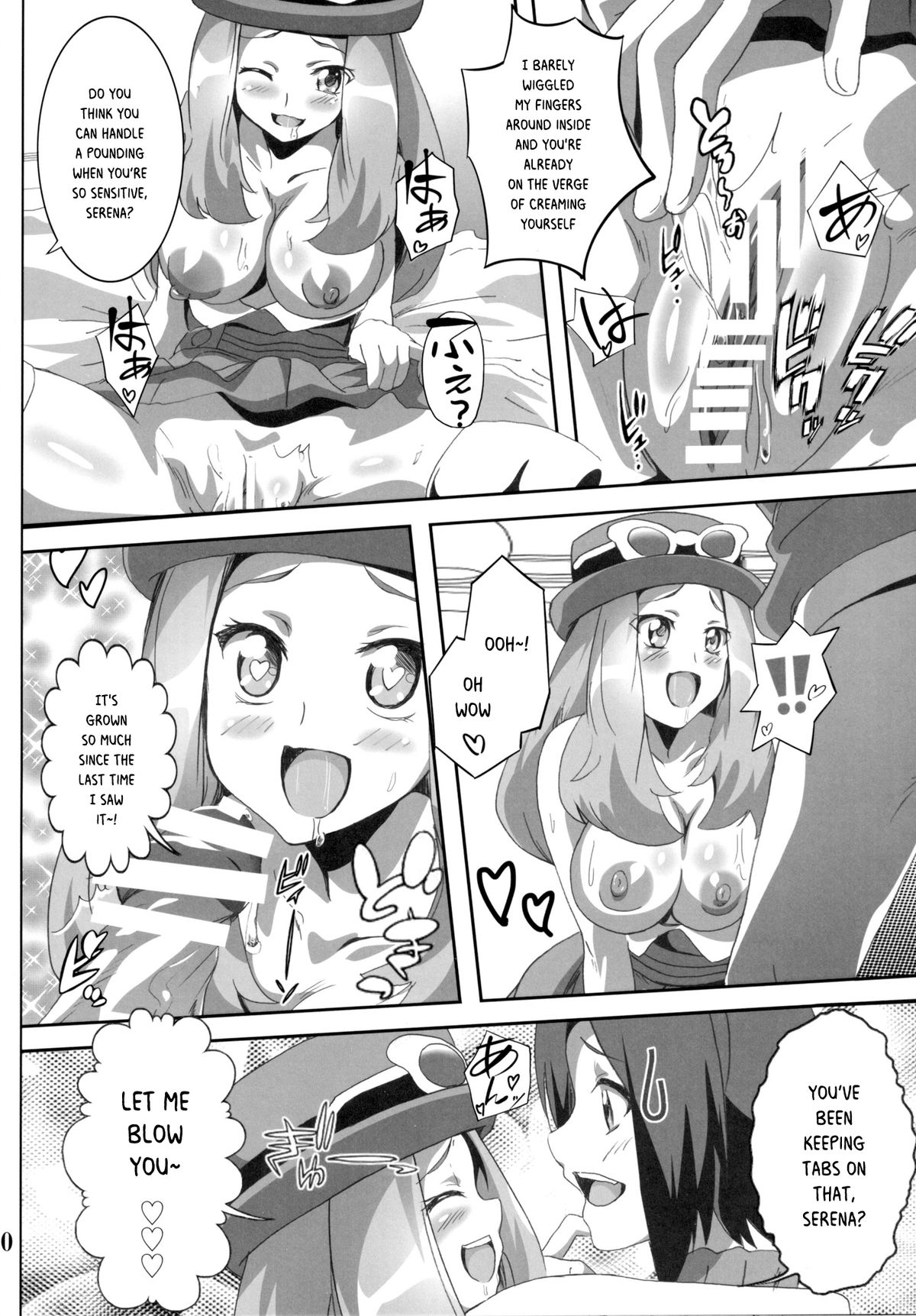 Bitch Serena no DreDre Power | Bitch Serena's DreamDream Power page 9 full