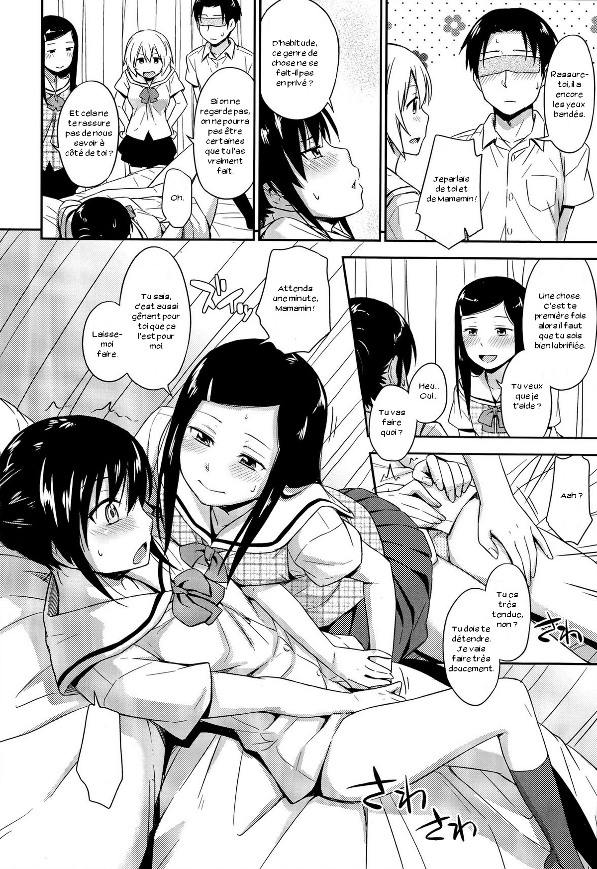 Nakayoshikojyoshi page 10 full