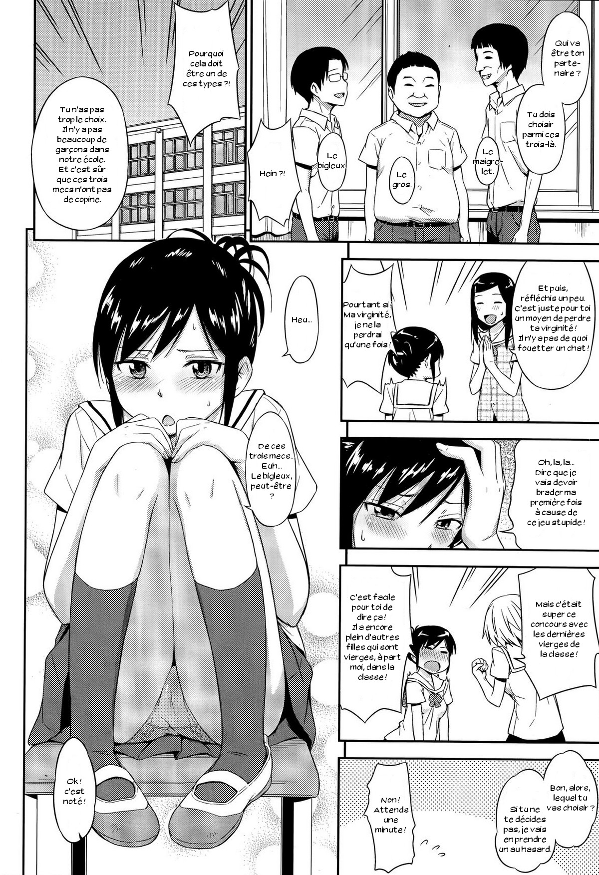 Nakayoshikojyoshi page 2 full