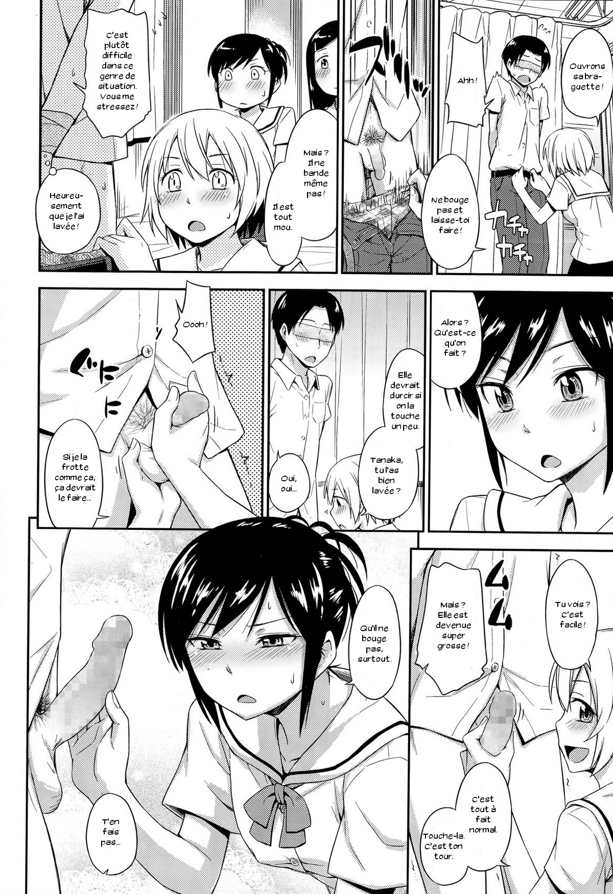 Nakayoshikojyoshi page 4 full