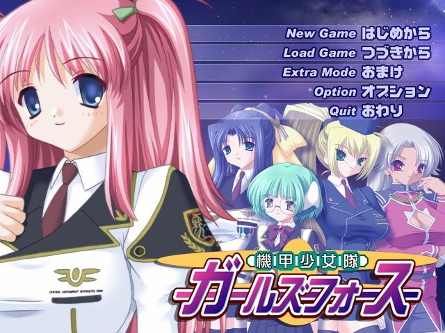 Kikou Shoujo Tai Girls Force page 1 full