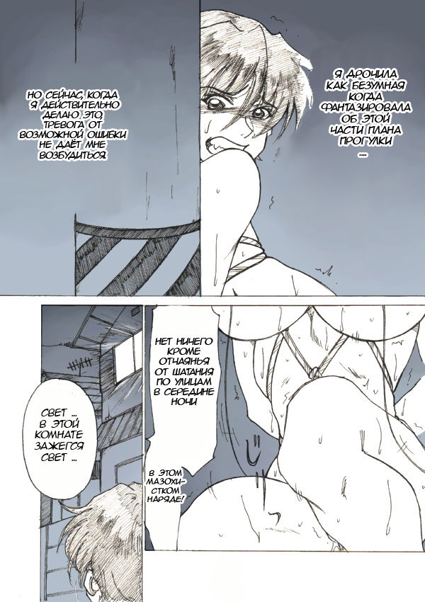 Roshutsu Hime no Hitsuzenteki Kyuuchi page 6 full