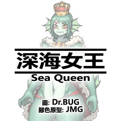 Bug Queen Porn - Sea Queen - IMHentai