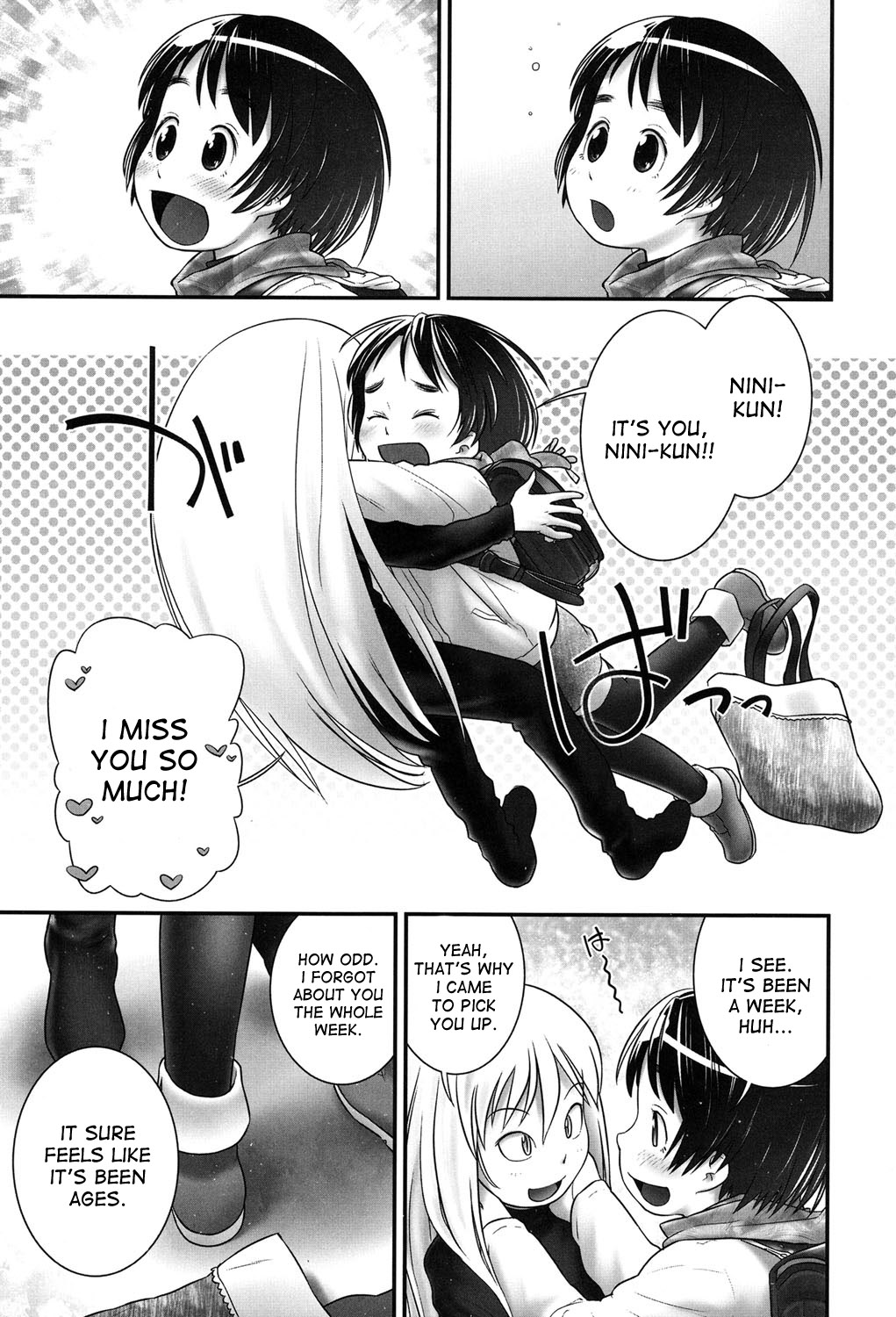 Shion-chan to Nini-kun 1-2 | Shion-chan and Nini-kun Chs. 1-2 page 5 full