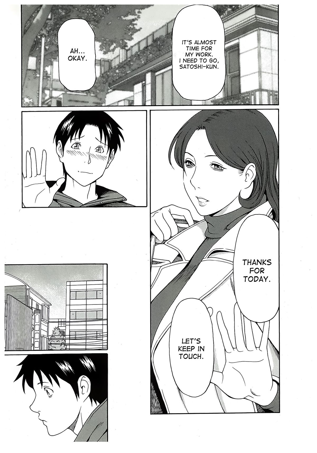 Ingi no Hate 2 page 9 full