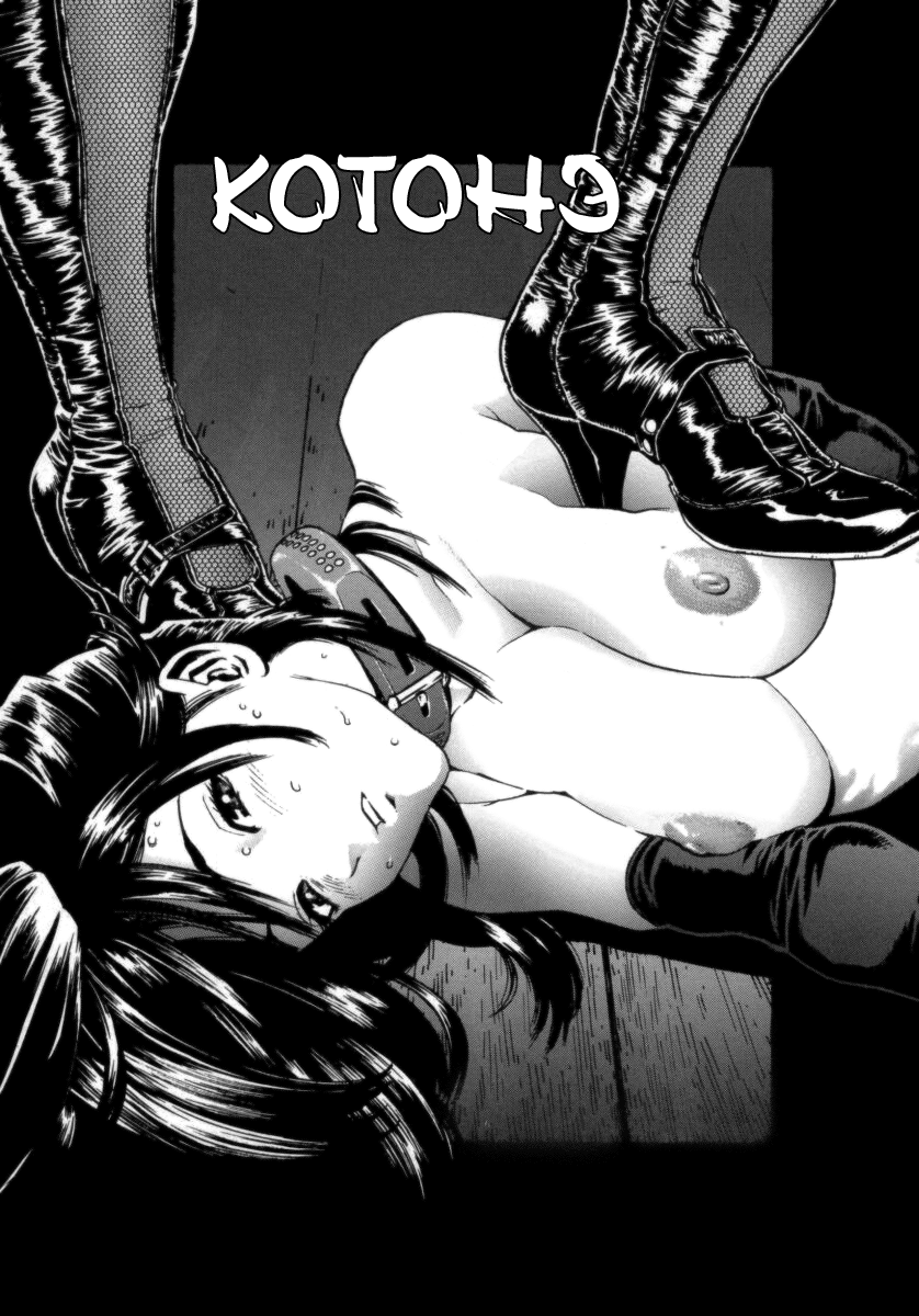 OVER FLOW Ch. 1-2 page 3 full