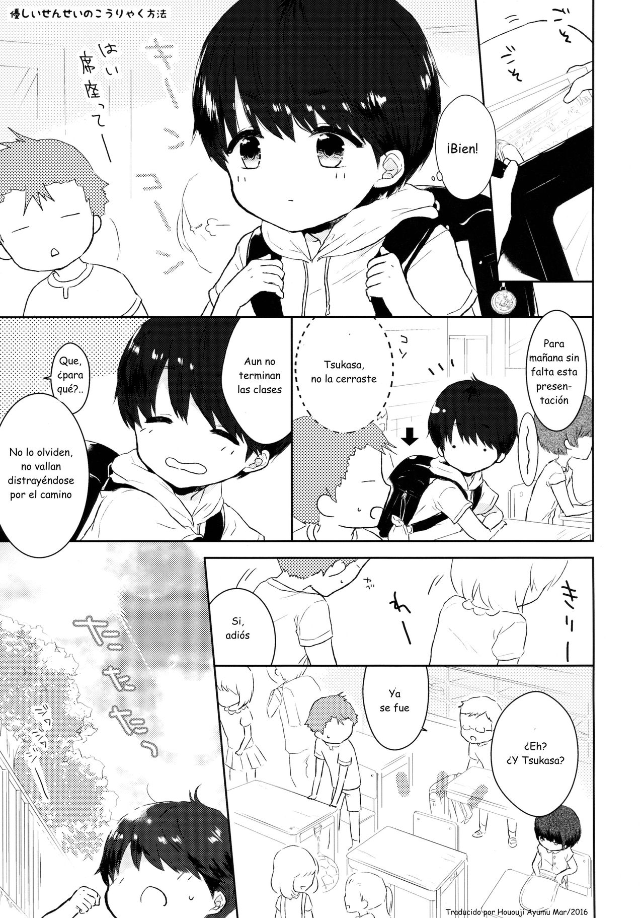 Yasashii Sensei no Kouryaku Houhou page 2 full